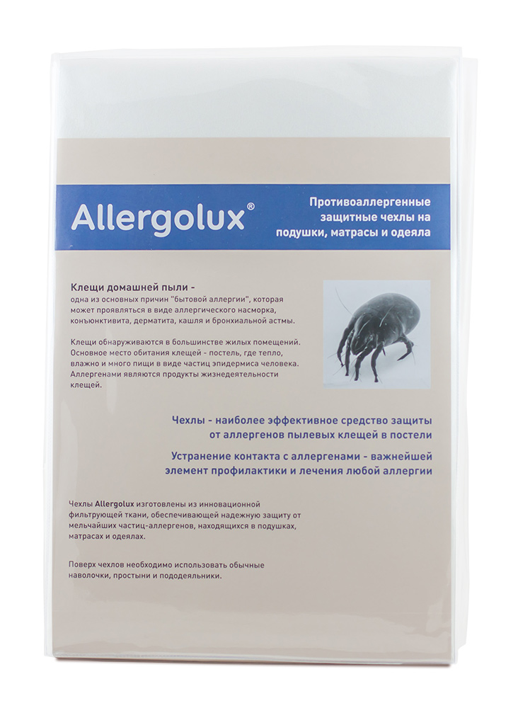 Чехол Allergolux на одеяло 110x140 см